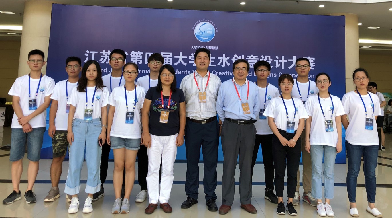 公司学子在江苏省第四届老员工水创意设计大赛中获佳绩